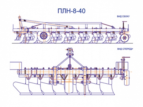 Плуг навесной ПЛН-8-40