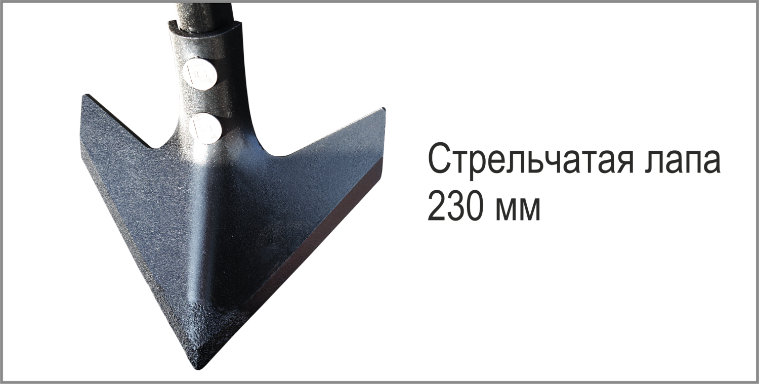 Культиватор КСПО-1200 Light